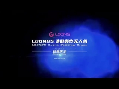 Полиция пожарная борьба с терроризмом спасательная работа, точная разведка, интегрированный беспилотник